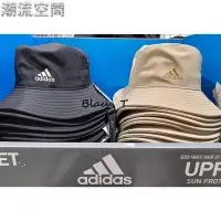 在飛比找Yahoo!奇摩拍賣優惠-【全新正品】 Adidas 愛迪達 遮陽帽 漁夫帽 好市多代