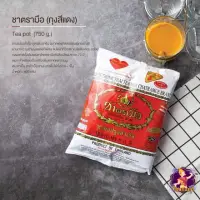 在飛比找蝦皮購物優惠-【現貨-歡迎批發】泰國🇹🇭手標 泰式紅茶包(家庭號400g)