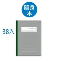 在飛比找樂天市場購物網優惠-寒假必備 熱銷推薦 滿額再折【史代新文具】博崴 FA2016