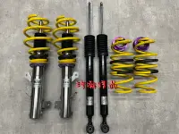 在飛比找Yahoo!奇摩拍賣優惠-浩瀚精品 KW V1 馬自達 MAZDA2 福特 FIEST