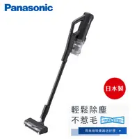 在飛比找蝦皮購物優惠-Panasonic 國際牌 日本製 無線手持吸塵器 MC-S