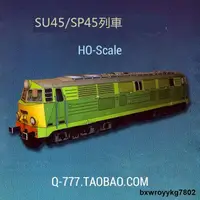 在飛比找露天拍賣優惠-HO 1:87 SU/SP45火車列車 DIY 紙模型