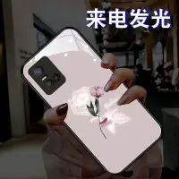 在飛比找蝦皮購物優惠-現貨 手機殼 保護套 來電閃發光vivos10手機殼女款s1