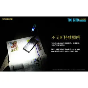 【錸特光電】NITECORE TIKI GITD 夜光鑰匙燈 300流明 UV 紫外光CRI 驗鈔燈 迷你可充電LED