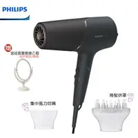 在飛比找樂天市場購物網優惠-【券折$100+贈宮廷風雙面鏡】PHILIPS BHD538