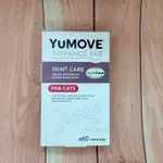 YUMOVE 優骼服 超強版 貓用 LINTBELLS ADVANCE 360 FOR CATS 60錠