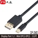 【3CTOWN】含稅 PX大通 DP-2MD MINI DISPLAYPORT 1.2版 4K影音傳輸線 2M