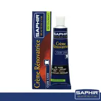 在飛比找PChome24h購物優惠-【SAPHIR莎菲爾】皮革修補膏 25ml