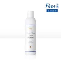 在飛比找PChome24h購物優惠-Fees法緻 寶貝潔衣凝露250ml