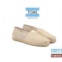 在飛比找蝦皮商城優惠-TOMS 米色經典休閒鞋 男款 001019a09 unkh