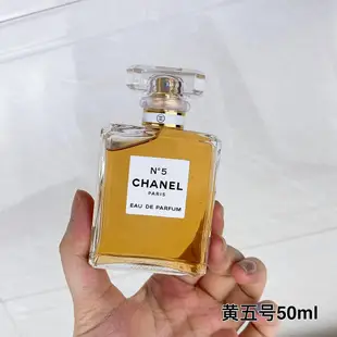 100ml 50ml  都是  Chanel No.5 香奈兒黃5號女士香水低調奢華濃香50 ml  前 調 NO498498