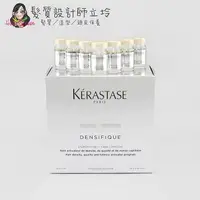 在飛比找松果購物優惠-立坽『免沖頭皮調理』台灣萊雅公司貨 KERASTASE卡詩 