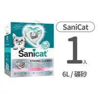 在飛比找毛孩市集優惠-【SaniCat】強力凝結貓砂 6L(1入)