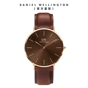 Daniel Wellington 手錶 男錶 Classic St Mawes Amber 40mm 琥珀棕真皮皮革錶-棕錶盤-玫瑰金框(DW00100627)