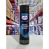 在飛比找樂天市場購物網優惠-『油工廠』荷蘭 EUROL BRAKE CLEANER SP