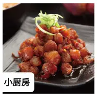 在飛比找蝦皮購物優惠-『仲景膳食』澎湖名產頂級XO干貝醬（满满干貝看得見）海鮮醬 