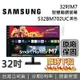 【現貨!跨店點數22%回饋+限時下殺】SAMSUNG 三星 M7 S32BM702UCXZW 32型 4K UHD智慧聯網螢幕 黑色 台灣公司貨