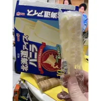 在飛比找蝦皮購物優惠-第一賣埸現貨（26/11/30）拆賣一支25元 明治 北海道