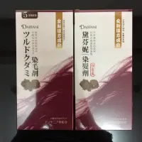 在飛比找蝦皮購物優惠-DAIFfANI 黛芬妮《何首烏》染髮劑（白髮專用）