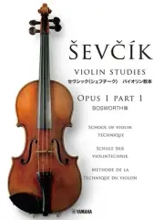 Sevsik (Chefsik) Violin Textbook OPUS1 PART1