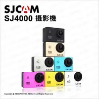 在飛比找蝦皮購物優惠-含稅［林饅3C］原廠授權 SJCam SJ4000 運動攝影