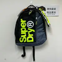 在飛比找樂天市場購物網優惠-跩狗嚴選 極度乾燥 Superdry 運動 外出包 書包 肩