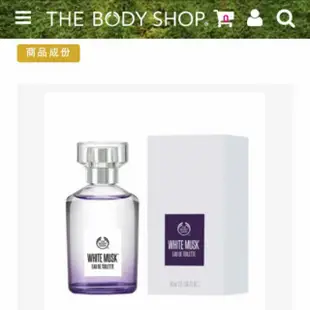 The Body Shop 白麝香絲柔淡雅香水60ml(有中文標籤)