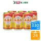 維大力蘋果風味汽水330MLx24入【愛買】