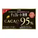 MEIJI 明治 CACAO 95%巧克力 14片盒裝 60g 【5盒組】