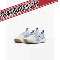 在飛比找蝦皮購物優惠-新寶島🈺童鞋限時特賣📣📣Nike Flex Advance 