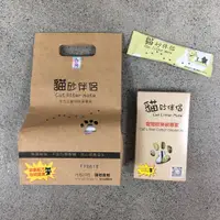 在飛比找蝦皮購物優惠-⭐便宜超優惠⭐｜滿懿 貓砂伴侶 貓砂用 除臭抗菌 貓砂 貓砂