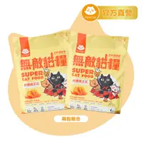 在飛比找蝦皮商城優惠-【ParkCat 貓樂園】無敵貓糧 鮮雞蜂王乳 超值兩入組合