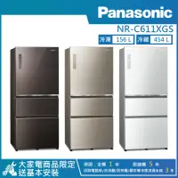 在飛比找momo購物網優惠-【Panasonic 國際牌】610公升 一級能效智慧節能右