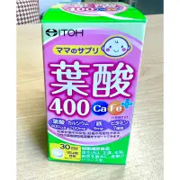 在飛比找蝦皮購物優惠-日本 ITOH 井藤漢方製薬 葉酸400＋鈣＋鐵 30日份
