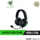 Razer 雷蛇 Kraken V3 北海巨妖 耳罩式耳機 電競耳機 /7.1聲道/鋼製強化頭帶/心型麥克風