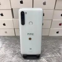 在飛比找蝦皮購物優惠-【外觀不錯】HTC U20 5G 白 8G 256GB 6.