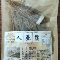 在飛比找momo購物網優惠-【亞源泉】人蔘鬚2包(200g/包)