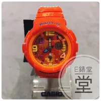 在飛比找蝦皮購物優惠-CASIO BABY-G 海灘女孩愛旅行 亮橘 雙顯地圖 膠