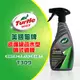 美國龜牌 Turtle Wax 瓷護級 疏水型封膜 T309 公司貨