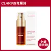 法國 CLARINS 克蘭詩 超級精華-黃金雙激萃(清爽版) 50ml