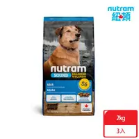 在飛比找ETMall東森購物網優惠-Nutram紐頓_S6 均衡健康系列 成犬2kgx3包 雞肉