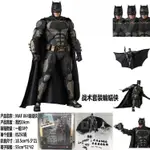 💥台灣爆款💥蝙蝠俠MAFEX 064 正義聯盟電影 暗黑蝙蝠俠 戰術 套裝 蝙蝠俠 可動 模型