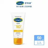 在飛比找蝦皮商城優惠-Cetaphil舒特膚高效防曬凝露SPF50+ 容量50ml