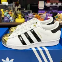 在飛比找蝦皮購物優惠-【小八】adidas Superstar Metal Toe