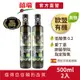 【囍瑞BIOES】瑪伊娜有機100%冷壓初榨特級橄欖油-2入