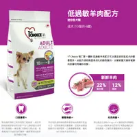 在飛比找蝦皮購物優惠-瑪丁 第一優鮮 抗淚痕 迷你型成犬 羊肉配方 狗狗 狗飼料 