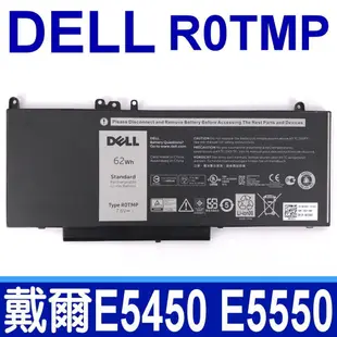 戴爾 DELL ROTMP 8芯 原廠電池 R0TMP Latitude E5450 E5454 (9.2折)