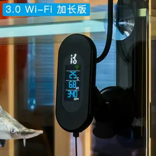 魚缸檢測儀 ibowl魚缸水質檢測器詩墨三合一高精度ph監控檢測器tds溫度多功能