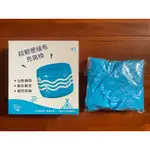 【絕版品】寶礦力ION WATER”超輕便絨布充氣椅”