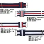 原廠瑞典DW錶帶 帆布 尼龍 20MM銀色 0401 0402 0403 0404 0405【錶飾精品】